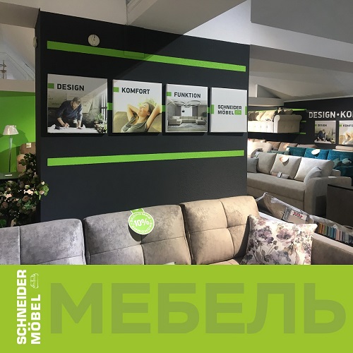 Большой мебельный выбор Рыбница. Выгодные мебельные предложения в ПМР